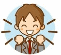 通学 メリット