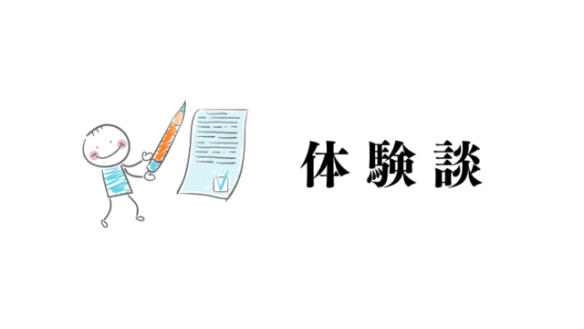 武蔵野大学通信教育の合格率は？